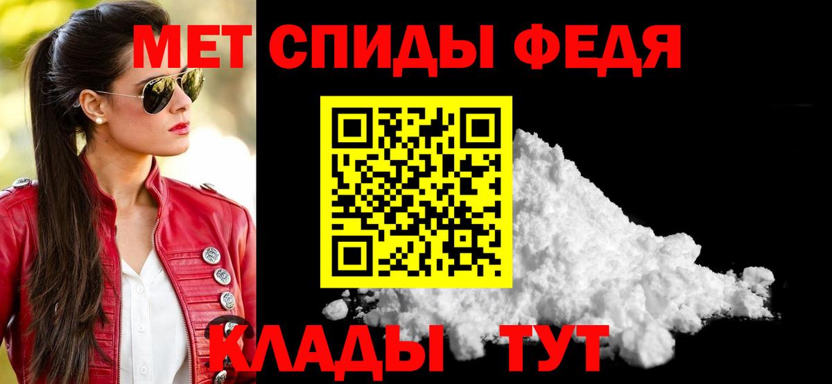 АМФЕТАМИН 97% Краснотурьинск