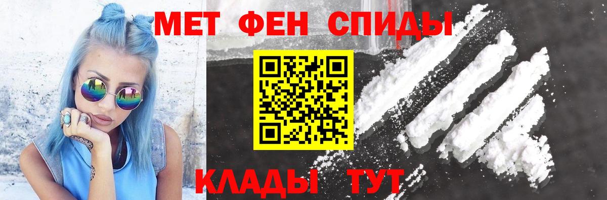 Amphetamine  АМФ 97%  Вход с VPN  Краснотурьинск  АМФЕТАМИН 