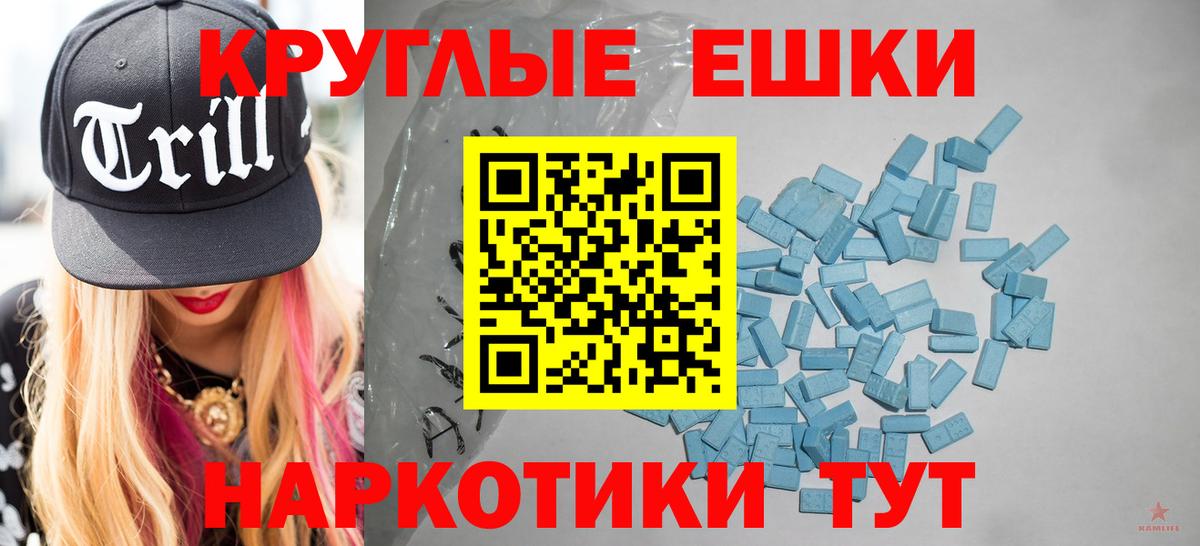 ЭКСТАЗИ Philipp Plein  ссылка на мегу tor  Краснотурьинск  Экстази 99%  Вход с VPN 