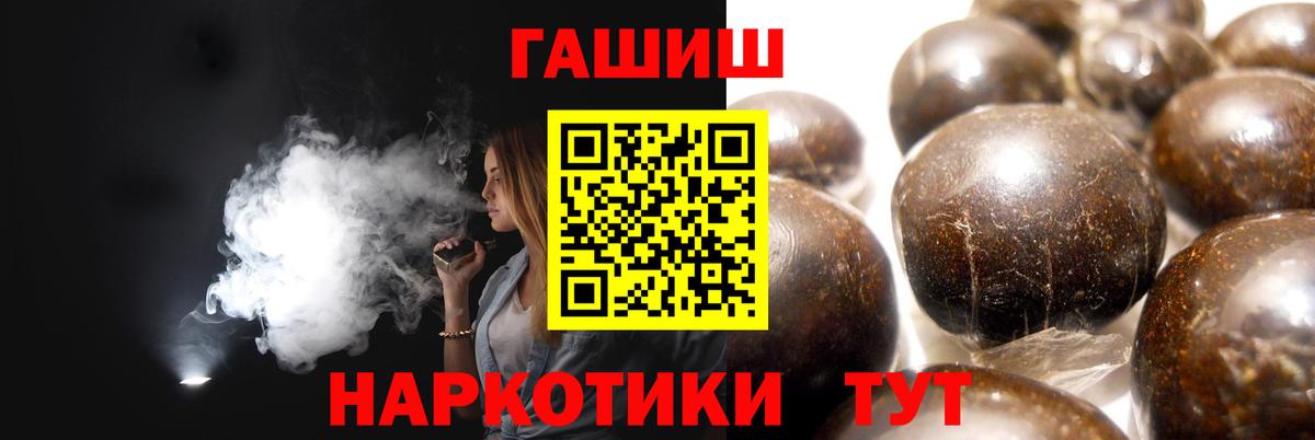 ГАШ AMNESIA HAZE  Гашиш гашик  ГАШИШ  Вход с VPN  Краснотурьинск 