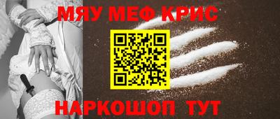 винт Бузулук