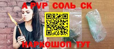 кокаин VHQ Бугуруслан