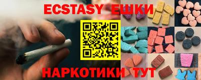 мдма Будённовск