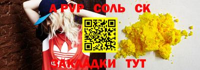кокаин VHQ Бугуруслан