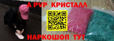 винт Бузулук