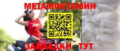 мдма Будённовск
