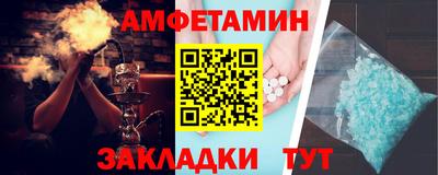 винт Бузулук