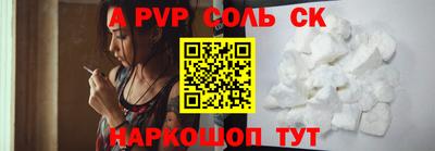 мдма Будённовск