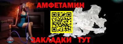 винт Бузулук
