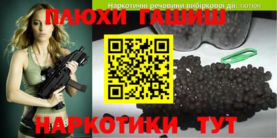 мдма Будённовск
