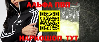 кокаин VHQ Бугуруслан