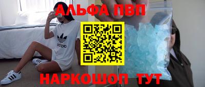 винт Бузулук