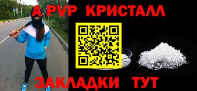 кокаин VHQ Бугуруслан