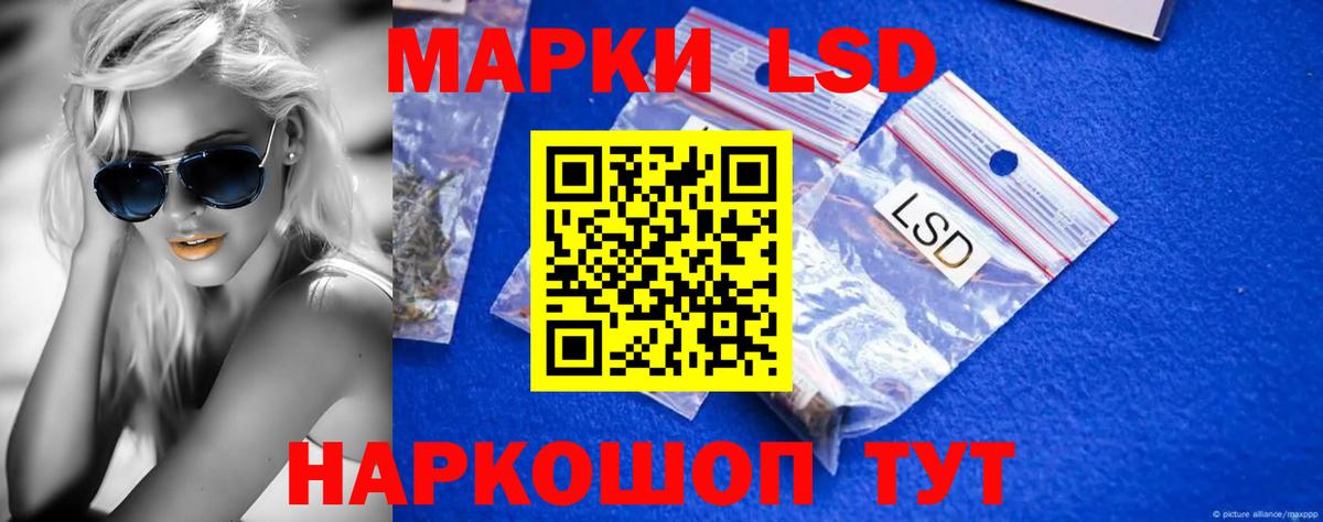 Лсд 25 экстази ecstasy  Лсд 25 экстази  Краснотурьинск  Вход с VPN 