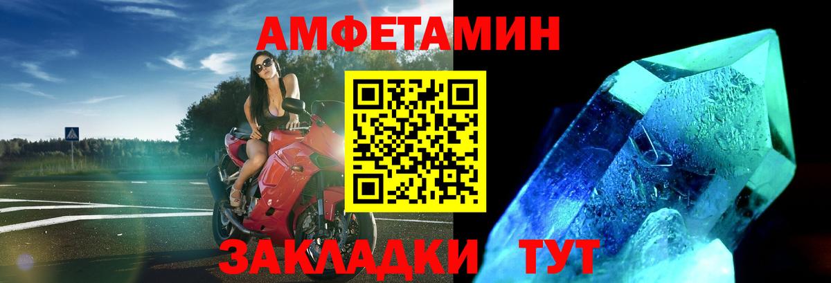 Метамфетамин Methamphetamine Краснотурьинск