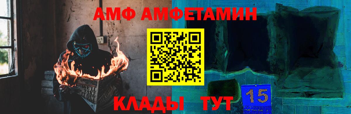 Краснотурьинск  Первитин пудра  Вход с VPN 