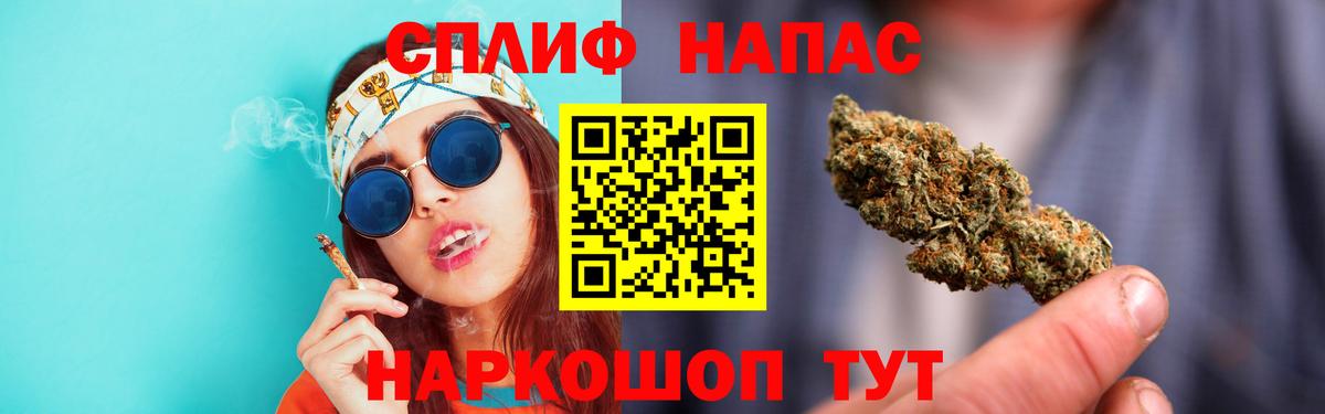 Бошки Шишки семена Краснотурьинск