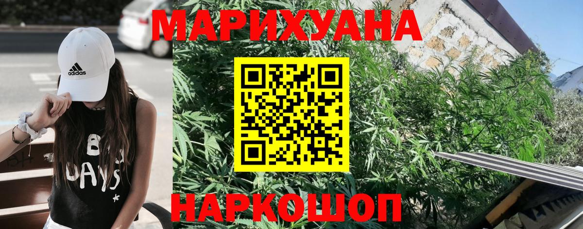 Шишки марихуана Amnesia  Вход с VPN  Канабис THC 21%  Краснотурьинск  Конопля Bruce Banner  Марихуана тримм 